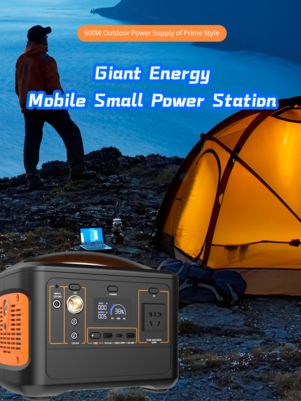 portable battery generator
