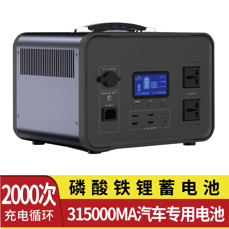 2000w lifepo4 solar best portable battery generators for home